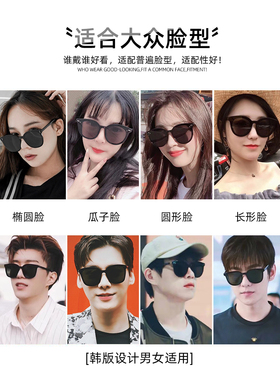 GM墨镜潮女ins网红开车偏光蹦迪