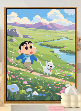 蜡笔小新数字油画diy手工填色画