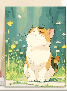 治愈猫咪数字油画diy手工填色