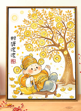 财源滚滚财神数字油画diy