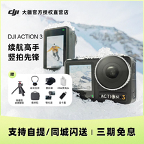 DJI Grand Frontier Action3 Sports Camera Riding Ski Diving Anti-Fumble 4K High-definition Vlog Video Thever