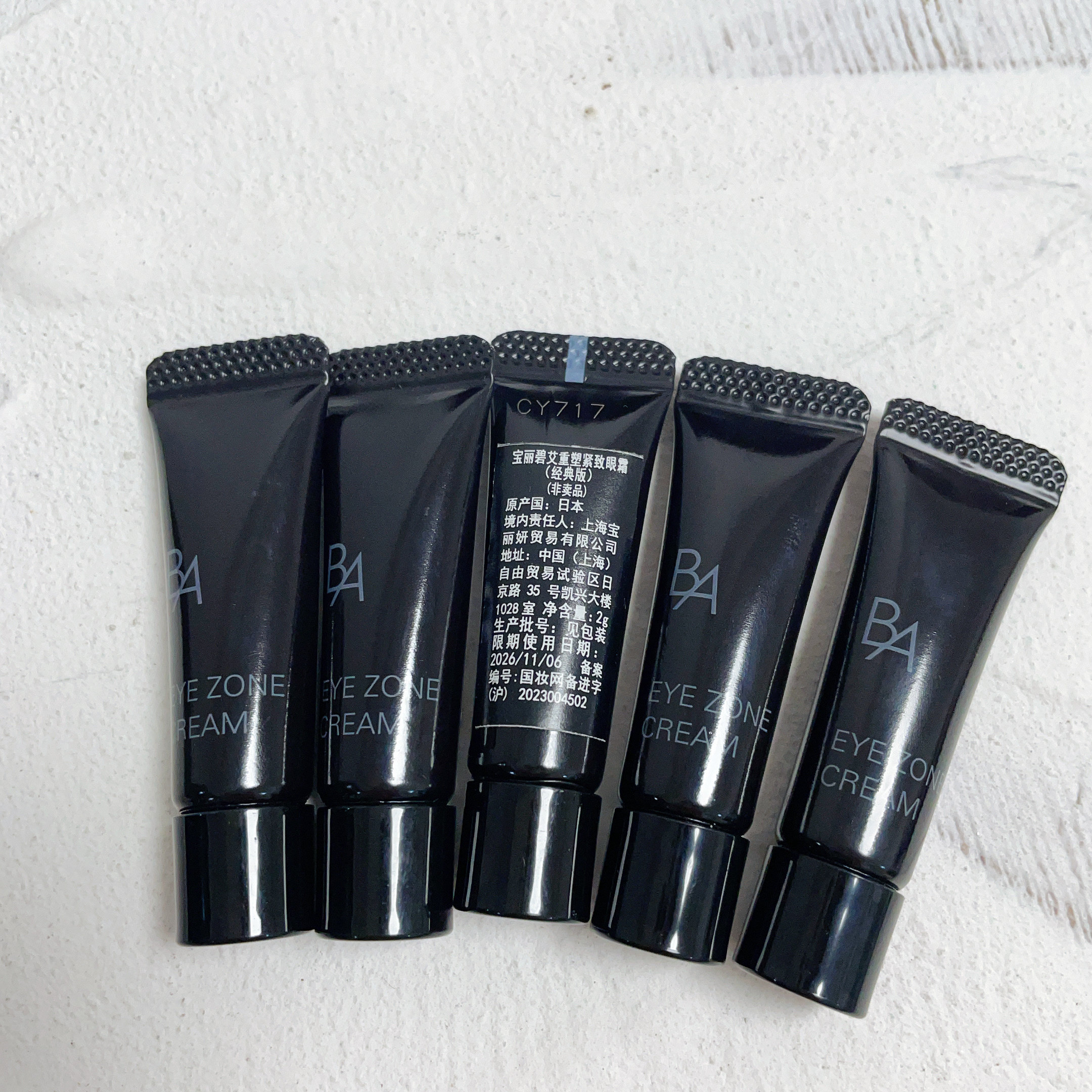 光彩双眸！POLA宝丽重塑紧致眼霜2g小样黑ba眼霜改善黑眼圈淡纹,淘宝优惠券,粉丝福利购,淘宝优惠卷