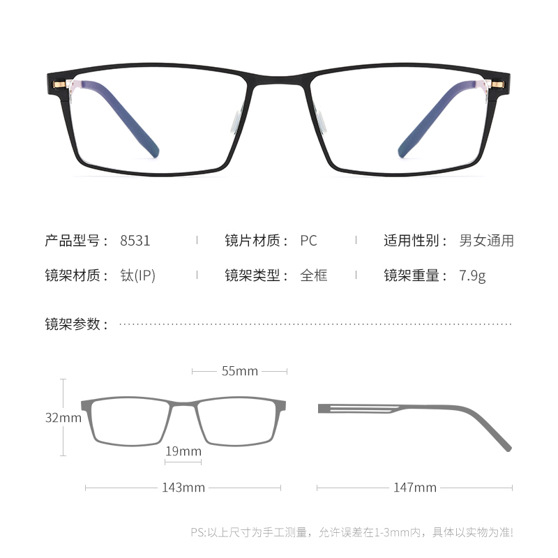 超轻纯钛眼镜架男舒适防滑无螺丝商务方形全近视眼睛框可配度数片-图1
