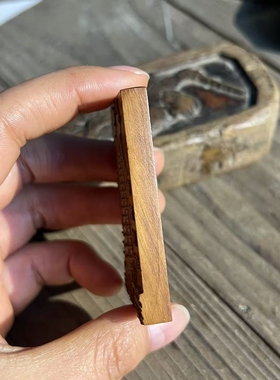 文昌塔枣木无事牌（25）