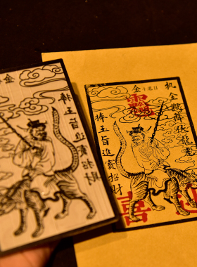 道家赵公明正财神武财神套色传统雕版印刷手工制作相框年画装饰画