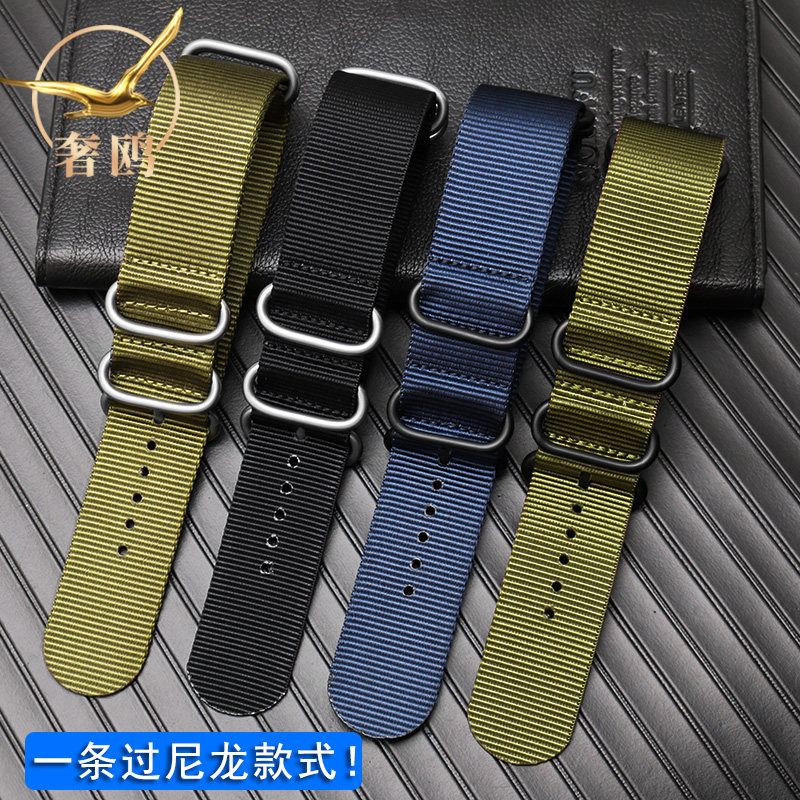 帆布尼龙男士手表带适配星期五s2 / 奢鸥配件