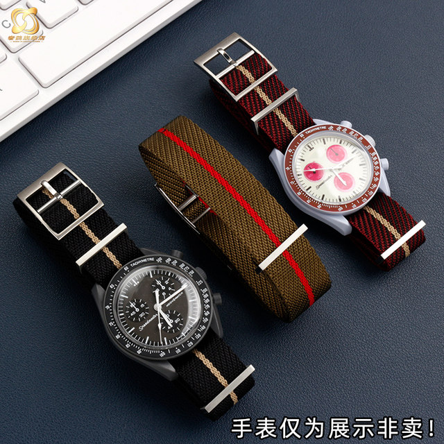 ເຫມາະສໍາລັບ OMEGA SWATCH Omega joint Swatch planet series NOTO retro nylon watch strap