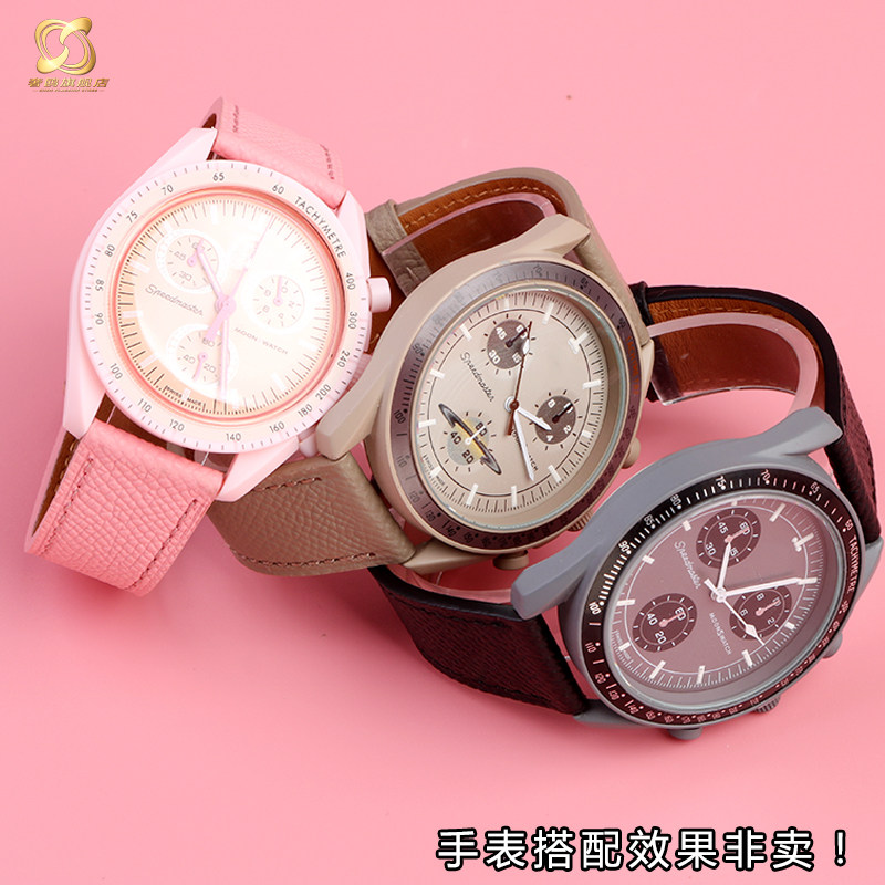 适配斯沃琪联名手表带真皮情侣表带 奢鸥配件
