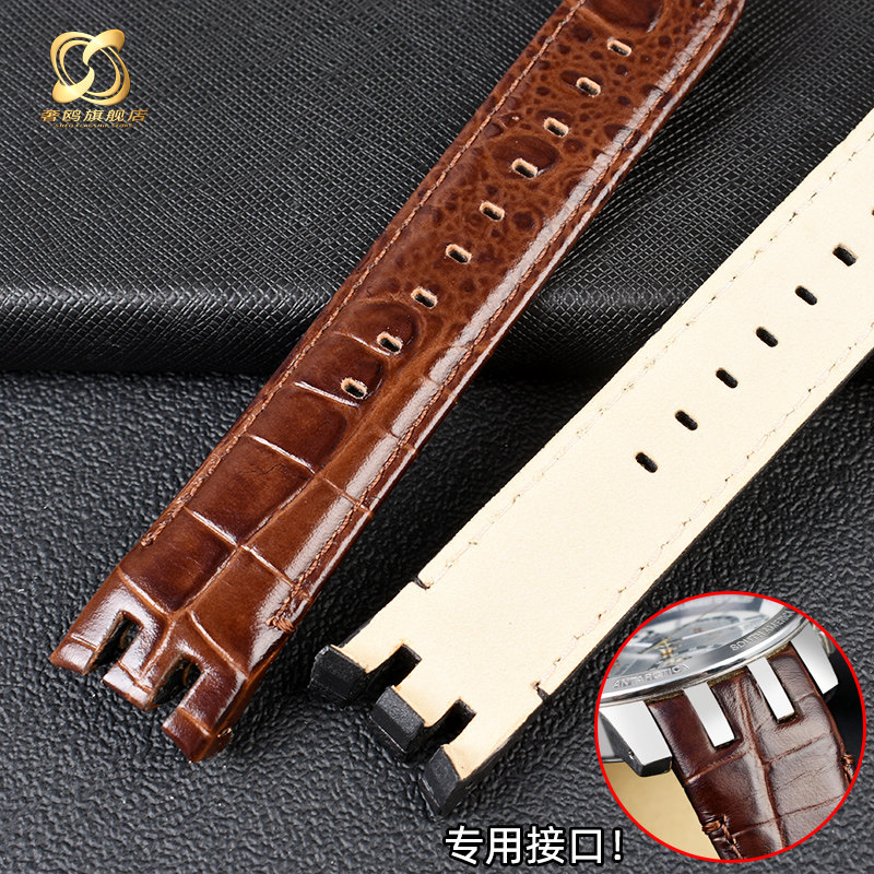 适配斯沃琪牛皮yrs403 401系列表带 奢鸥配件