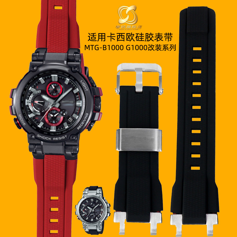 Mtg表 新人首单立减十元 21年7月 淘宝海外