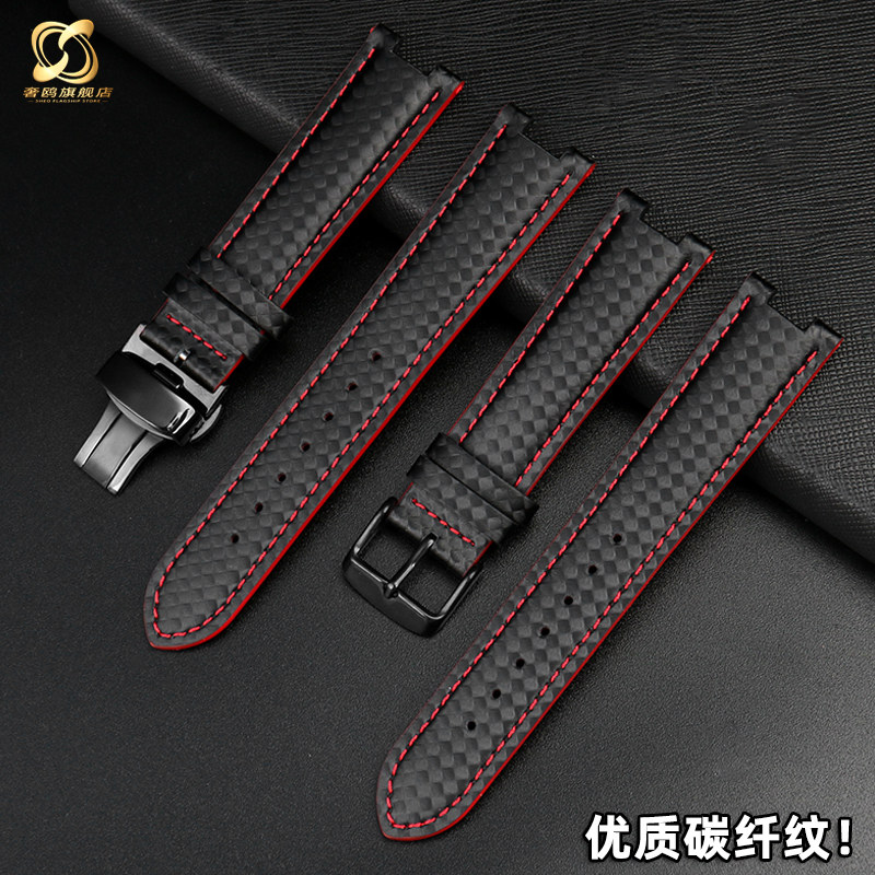 适配天王gs31059c gs31058系列黑色 奢鸥配件