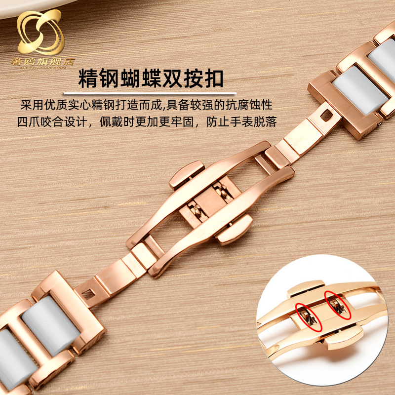 适配omega swatch欧米茄陶瓷表带 奢鸥配件