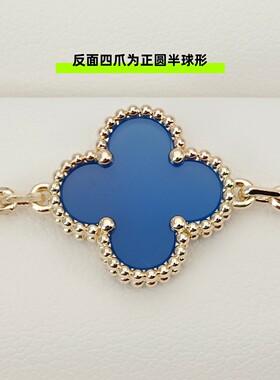 社交无压力四叶草五花手链女款