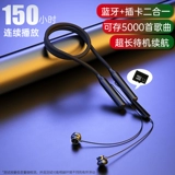 Sony Ericsson x7 Bluetooth Hearset wanging шее спортивные беспроводные висящие висящие шеи мужчин, бегущие, бегущие, бегущие полупроводные, кольцо, кольцо, ультра -десять