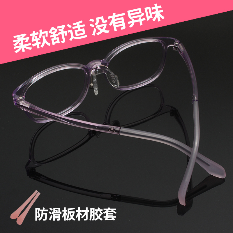 硅胶透明眼镜腿脚套扁方孔通用彩色儿童学生眼镜架专用软腿套防滑,淘宝优惠券,粉丝福利购,淘宝优惠卷