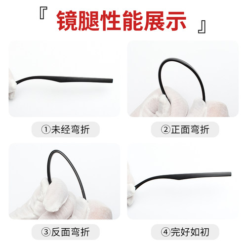 TR塑胶料单牙2mm眼镜腿一对学生孩子眼镜框架配件眼睛脚通用镜腿 - 图3
