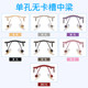 Double hole kart single hole sleeve frameless glasses nose mid beam