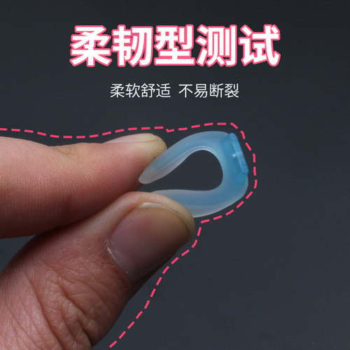 儿童眼镜一体式马鞍鼻托透明硅胶U插入卡式连体鼻中梁软鼻垫配件 - 图1