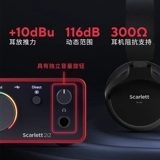 Foxter Focusrite 2i2 4 -го поколения дублирование записи