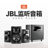 JBL LSR 305p Professional Source Speaker