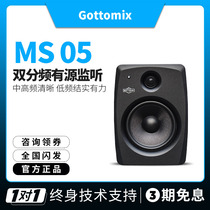 Song map Gottomix MS05 liters for 5 inch standard Recording studio sound active listening speaker pair
