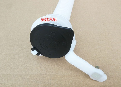 适配吉利 全球鹰GX7喷水壶盖 英伦SX7 喷水壶加水管 雨刮喷水壶盖 - 图1
