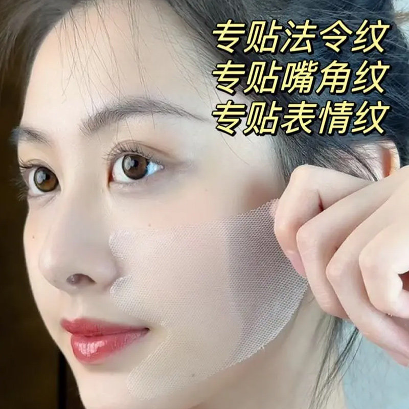 【最近很火的 挑战30天淡化法令纹 】法令纹精华帖跟法令纹说拜拜