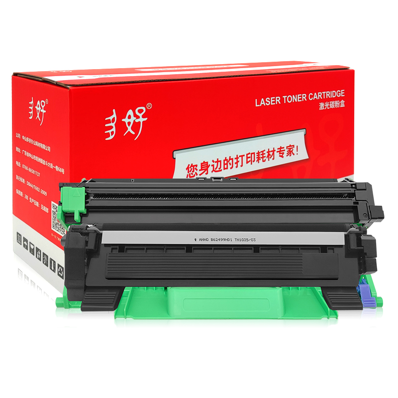 【DocuPrint M115fw硒鼓墨盒】多好原厂M115w适用富士施乐M115b墨粉盒原装fuji xerox打印机115fs碳粉 - 图0