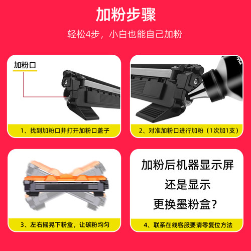 【多好原装HL-1208碳粉】适用兄弟brother打印机墨粉1218W - 图2
