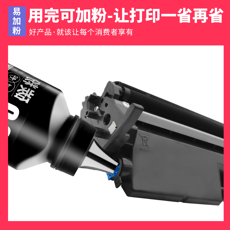 【 Laserjet Pro MFP M227fdn硒鼓】多好原装30A碳粉盒M227fdw适用HP惠普M227sdn黑色墨粉盒打印机M227d - 图2