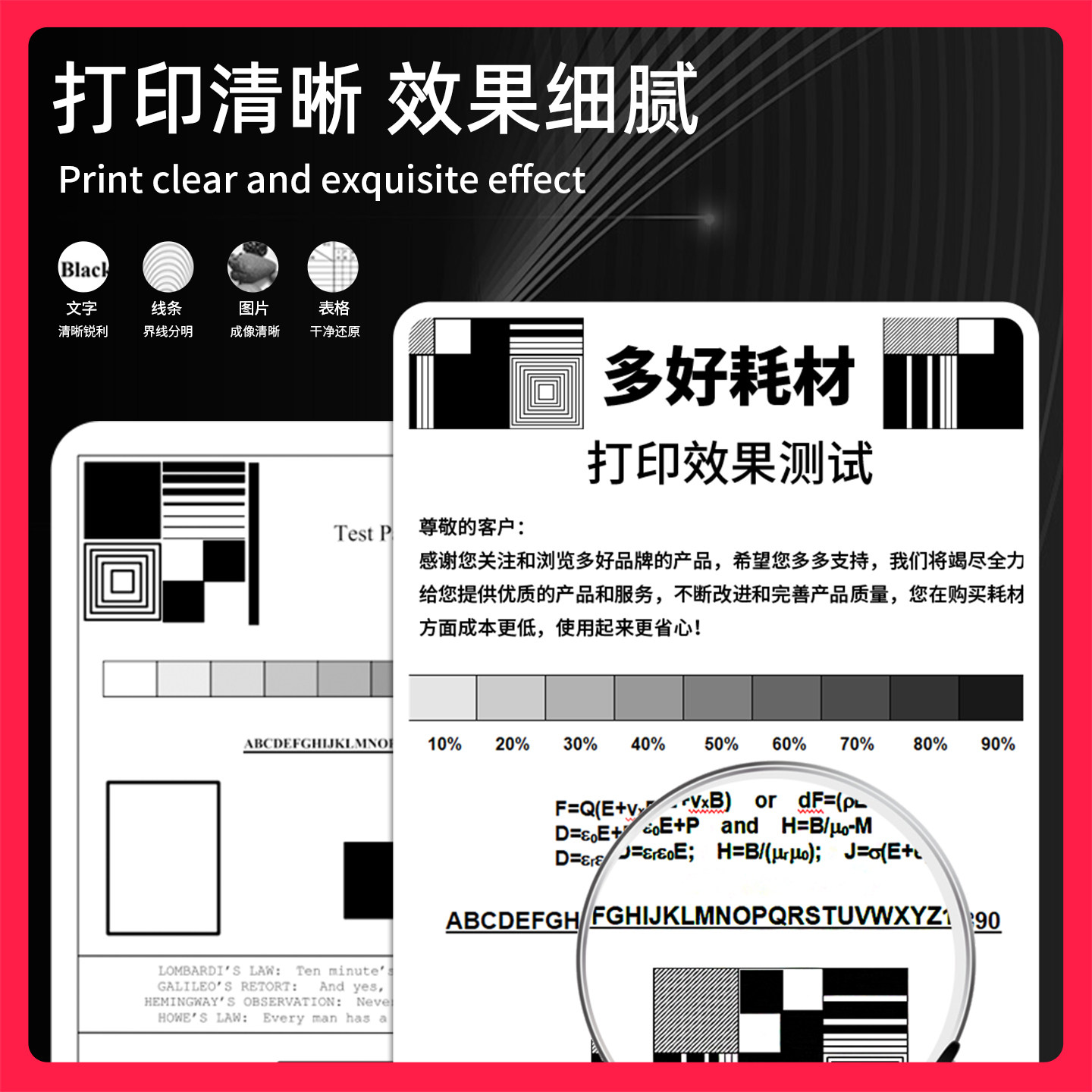 303d/303dw toner cartridge
