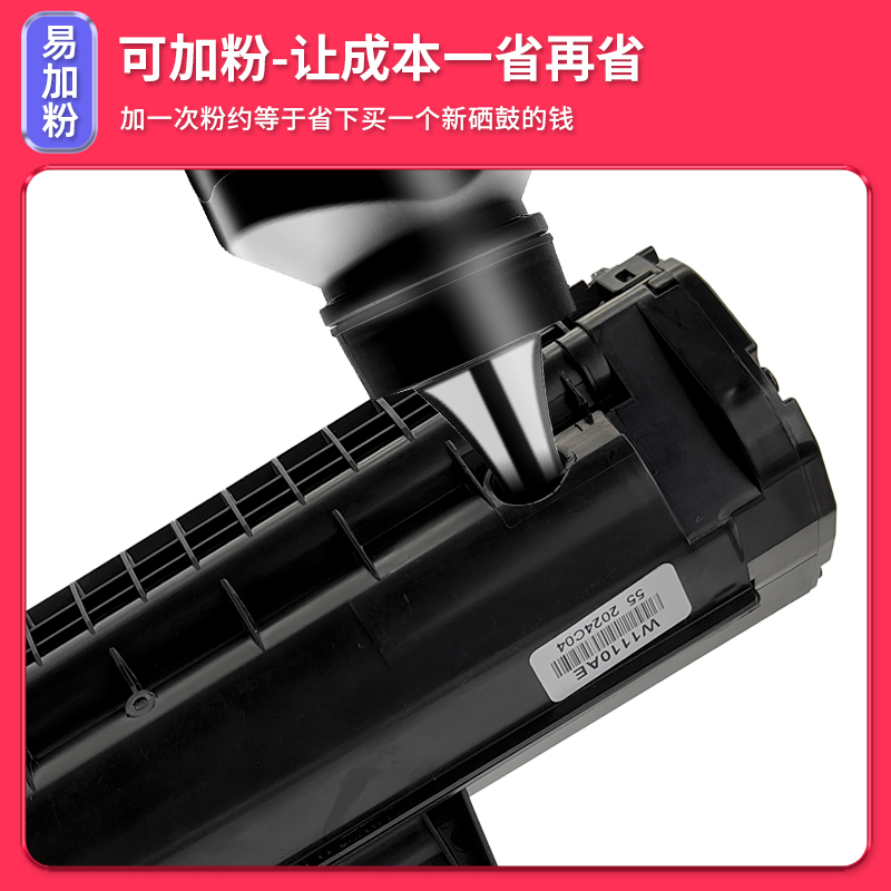 多好原装正品1008w硒鼓适用HP Laser 1008w碳粉盒1008a墨盒惠普打印机原厂W1660A HP166A晒鼓 - 图2