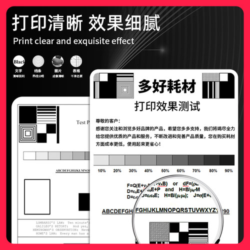 【多好原装HL-1208碳粉】适用兄弟brother打印机墨粉1218W - 图3
