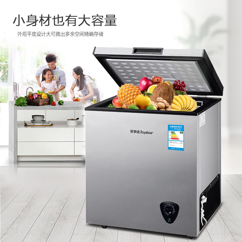小型冰柜小冷柜家用商用立式冷冻冷藏柜节能迷你 149 BD BC 荣事达 小型冰柜小冷柜家用商用立式冷冻冷藏柜节能迷你 149 BD BC 荣事达