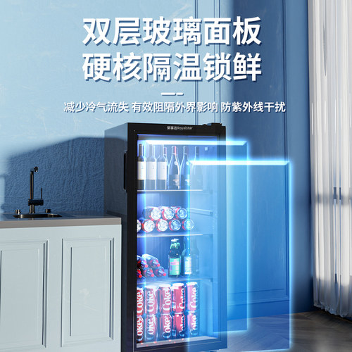 荣事达冰吧家用小型冷藏茶叶饮料红酒保鲜柜办公室大容量透明冰箱 - 图3