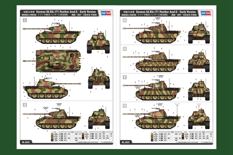 小号手 84551胶粘拼装模型 1/35德国“黑豹”G型坦克早期型-图3