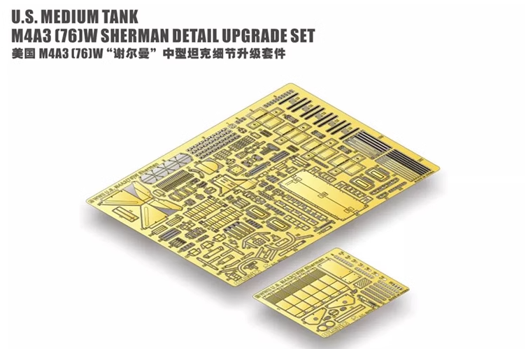 MENG ES006 胜利之吻 135M4A376W展会限定版 附蚀刻片 - 图2