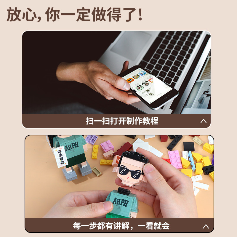 送情侣生日人像定制积木送男女朋友闺蜜七夕情人节女生人偶礼物