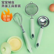 Lotte Stainless Steel Egg White egg white separator Baby coveted eggs Egg Liquid Egg Protein Separator God