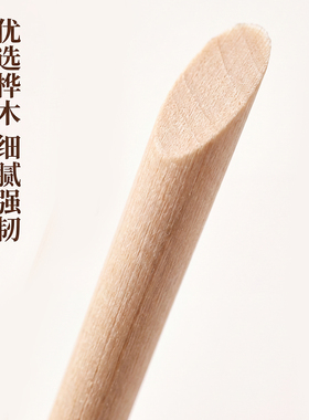 美甲工具桔木棒子点钻竹签多功能榉木棒修掉甲油清洁甲缝推死皮