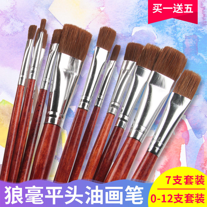卫庄狼毫平头画笔水粉笔套装水彩油画笔狼毛排笔刷子丙烯笔学生用_虎窝淘