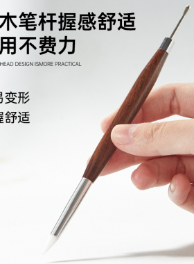 美甲双头雕花笔多功能软雕硅胶笔刮胶压花彩绘调胶蹭魔镜粉棒工具