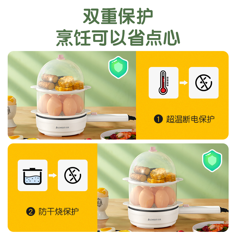 志高生活日记专卖店志高煮蛋蒸蛋器自动断电小型家用煎鸡蛋迷你多功能1人2早餐机神器1