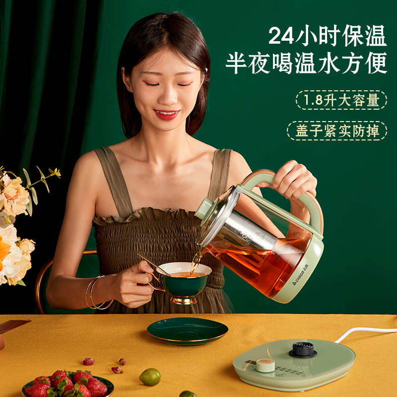 志高生活日记专卖店志高养生壶煮茶器家用全自动玻璃小型多功能mini办公室花茶壶黑茶3