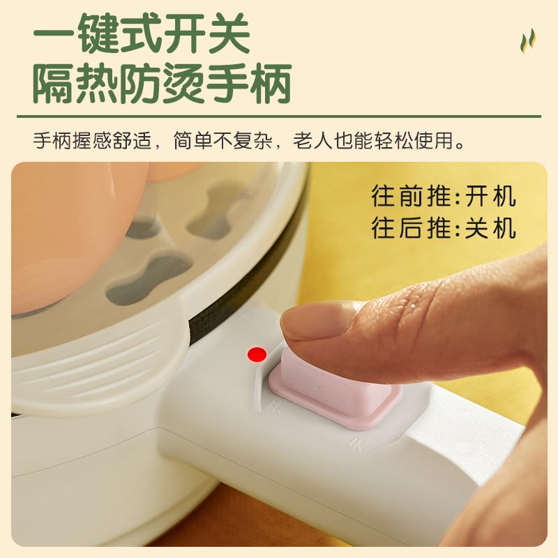 志高生活日记专卖店志高煮蛋蒸蛋器自动断电小型家用煎鸡蛋迷你多功能1人2早餐机神器3
