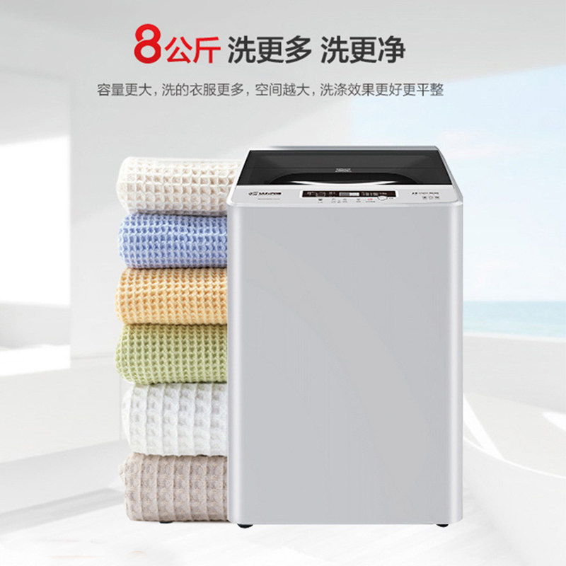 天猫仓sonlu /双鹿全自动洗衣机 毓晖电器洗衣机