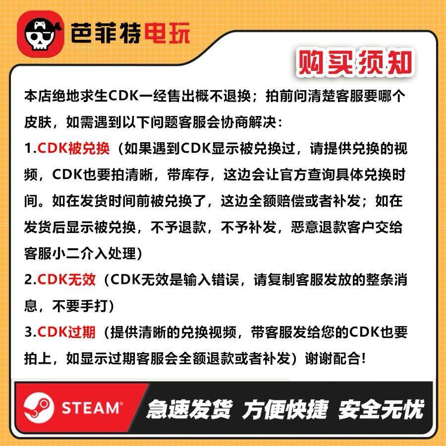 pubg绝地求生pubg皮肤twitch礼包亚马逊愚人节活动G币黑货券箱子代领