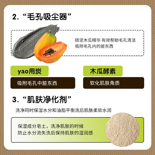 日本pelican背部祛痘皂forback美背皂后背香皂全身除螨皂洗澡专用 - 图2