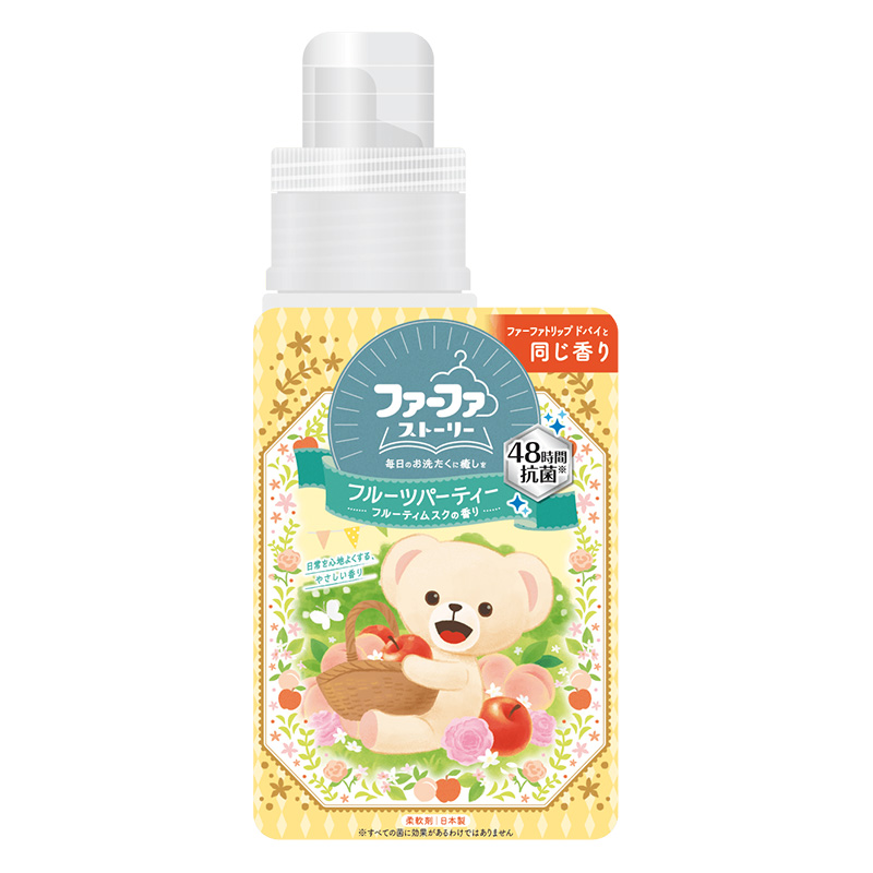日本原装FAFA小熊洗衣液柔顺剂48小时抗菌防臭防静电植物成分