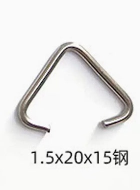 diy手工饰品三角扣金属